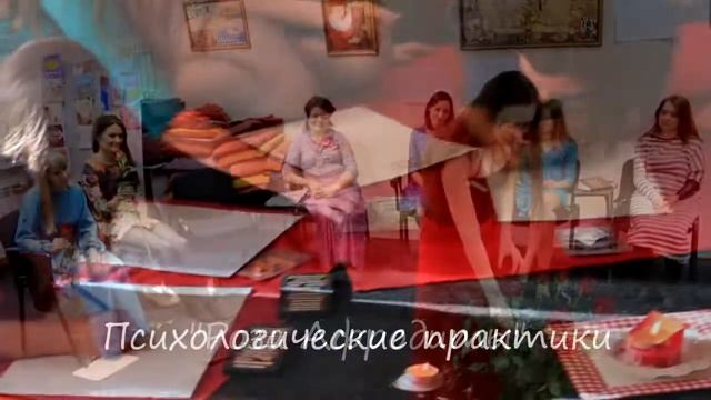 Марафон любви и красоты - Психологический тренинговый центр "Лестница" смотреть онлайн