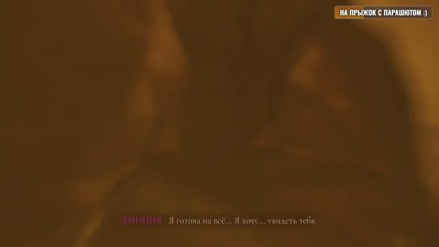 A Plague Tale: Requiem | Глава 16 «Король Хьюго» | Тяжёлый финал | 🦊