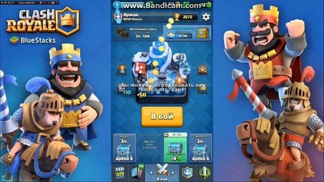 Имба?Шар+Дровосек. смотреть онлайн