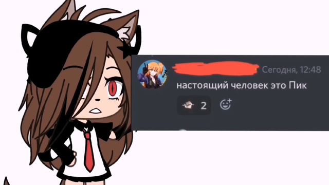 Ситуация из жизни ~ ✨ [если нужно объяснение пишите ¶^¶] смотреть онлайн