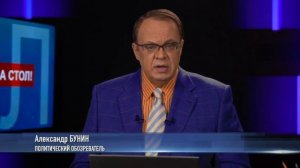 Факты на стол! | Россия - Африка: в чём наш интерес?