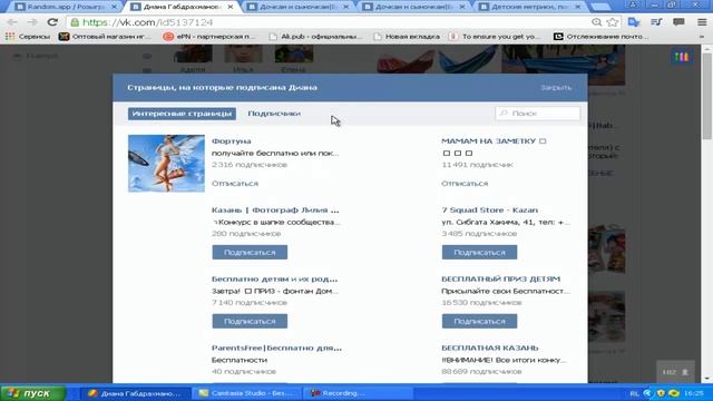 дочкам и сыночкам метрика розыгрыш 20.05 смотреть онлайн