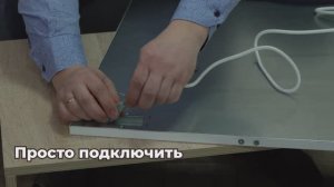 Экономичный настенный/потолочный обогреватель АйРэд