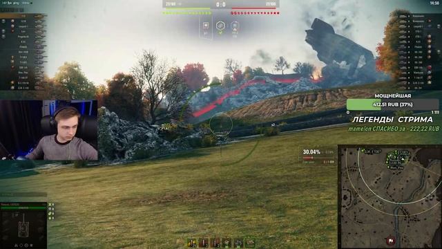 113 - ПЕРВЫЕ БОИ | НАСКОЛЬКО ОН УЖАСЕН ? Полевая Модернизация смотреть онлайн