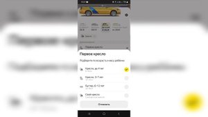 КАК ЗАКАЗАТЬ ЯНДЕКС ТАКСИ/БЫСТРЫЙ ЗАКАЗ
