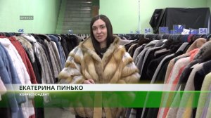 В Брянске открылась выставка-продажа шуб из Кирова