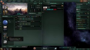 Stellaris  ➤ Планета : Kenshi  ➤ Король Кат-Лон ➤ #1