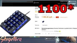Как научится играть в OSU! | Начальные девайсы для OSU | Выбор графического планшета и клавиатуры