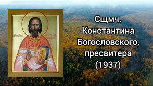 Православный календарь. 2 октября 2023г