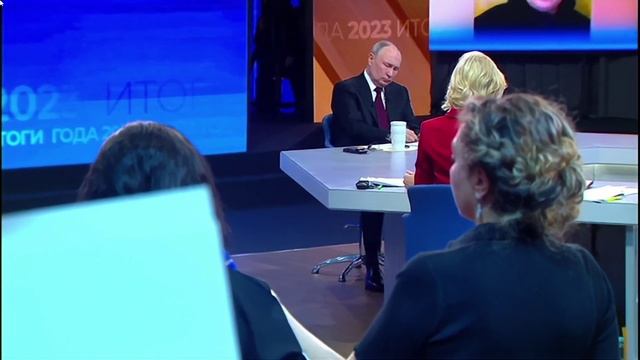 В.В.Путин итоги 2023 года