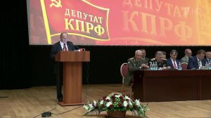 КПРФ обсудила идеи, силы и средства для проведения думской кампании