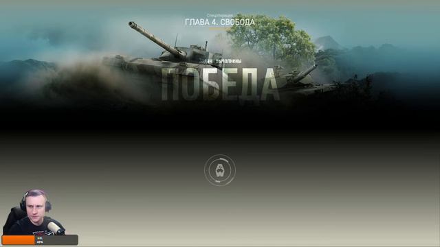 Нет цели, есть стрим :) (экспериментально, возможна потеря качества) #28 смотреть онлайн