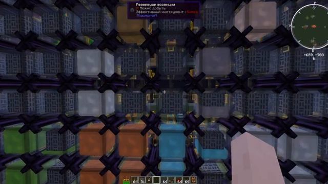 Гайд. Трубопровод эссенции на все аспекты II (c расщеплением) смотреть онлайн