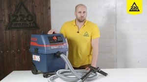 Обзор Пылесос BOSCH GAS 25 L SFC