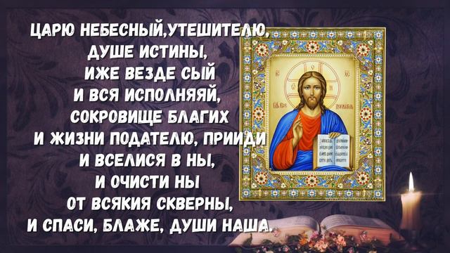 РАДИ СВОЕГО ЗДОРОВЬЯ ПРОЧТИ ЭТУ МОЛИТВУ ДО КОНЦА! Сильная молитва от болезней! Православие