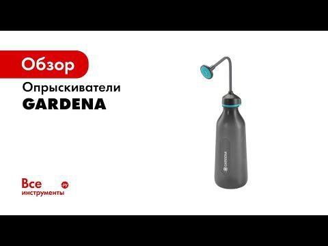 Ранцевый опрыскиватель, ручной или помповый   какой лучше купить