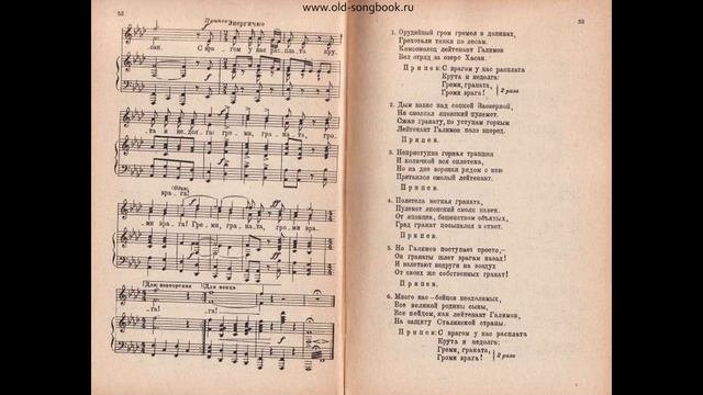 Ильдар Гусамутдинов - 