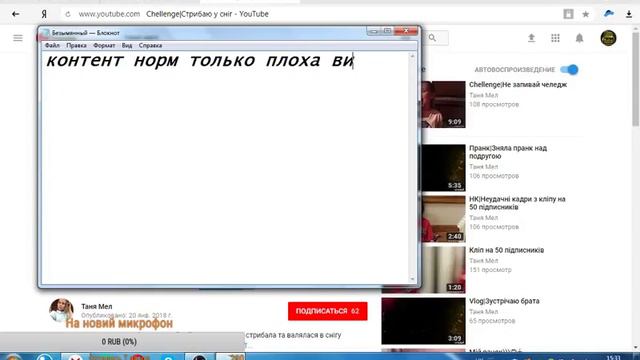 Оценка каналов  рекамендации и всякае такое