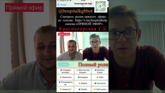 АНОНС. Прямые эфиры в "youtube".