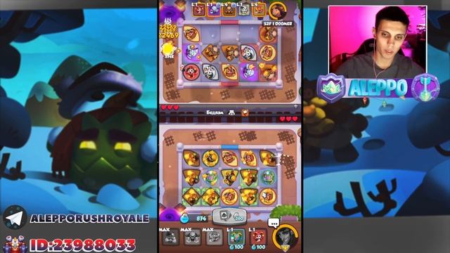 RUSH ROYALE | Задира лучшая пешка для новичков? | Перестоял 9 метеора? | Полезно для новых игроков