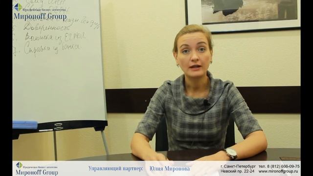 Список необходимых документов при заключении договора