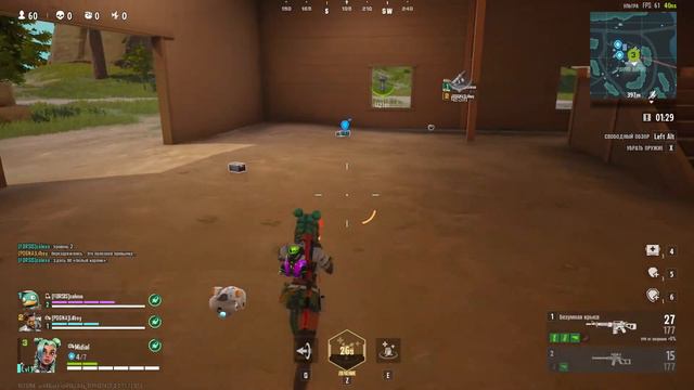 Farlight 84 2024-03-02 00-01-39.Победа во второй катке. смотреть онлайн