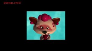 Вырезанная сцена из мимимишек