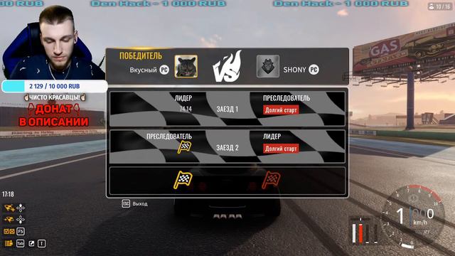 ПОСЛЕДНИЙ СТРИМ ПО CAR X DRIFT RACING!! +НОВОЕ УПРАВЛЕНИЕ! (ДОНАТ В ОПИСАНИИ) смотреть онлайн