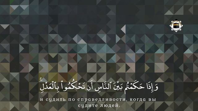 Прекрасное чтение Корана.#саудовскаяаравия