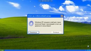 (УДАЛЁННОЕ ВИДЕО С КАНАЛА ЛОРД ДРАКЕР) СМЕШНЫЕ ОШИБКИ WINDOWS С ЛЁХОЙ /12 СЕРИЯ