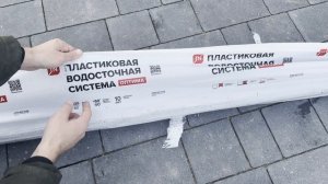 Как исправить неправильно смонтированную кровлю под водосточную систему! Делается очень просто!