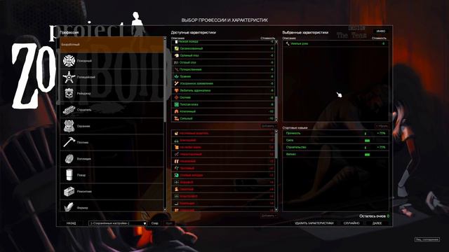 Все о Копьях для новичков! | Project zomboid! смотреть онлайн
