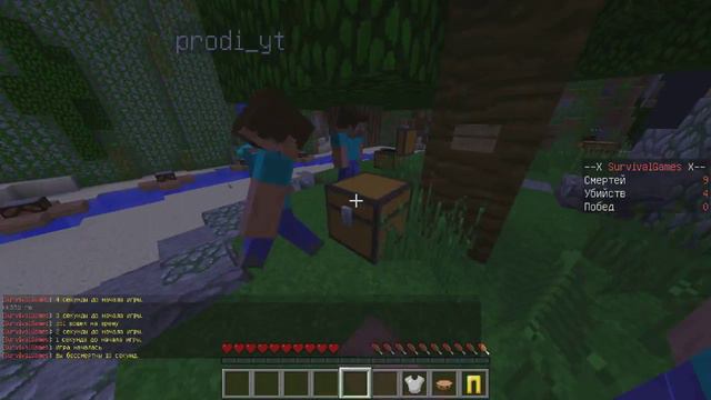 Голодные Игры ! 1-серия ! ( Сраный ВИП+ ! ) смотреть онлайн