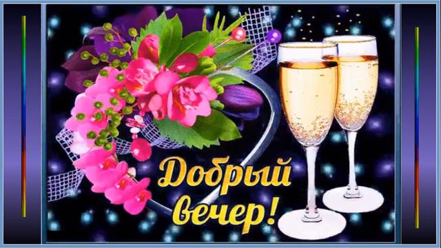 Добрый вечер,друзья! Хорошего настроения в любую погоду! Монтаж ролика Ольги Саловой смотреть онлайн