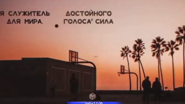 Xcho & timmate & Пабло -Нарекай (Official Audio) Текст... смотреть онлайн