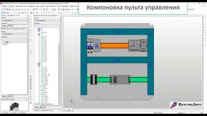 Проектирование пульта управления, панелью SIEMENS SIMATIC HMI