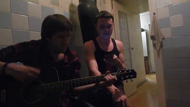 Сектор газа ( Ратмир Александров) - Твой звонок (кавер) смотреть онлайн