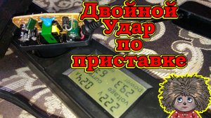 Цифровая приставка не включается. ремонтируем тв приставку своими силами.