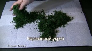 Как правильно сушить укроп на зиму? Бабушкин рецепт!