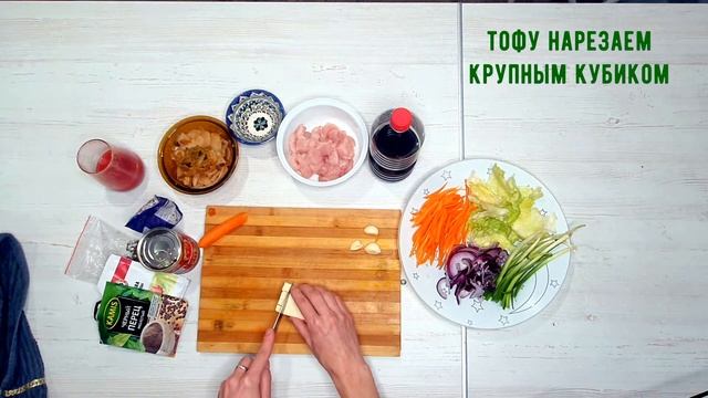 КУРИЦА ПО-КОРЕЙСКИ С РИСОМ