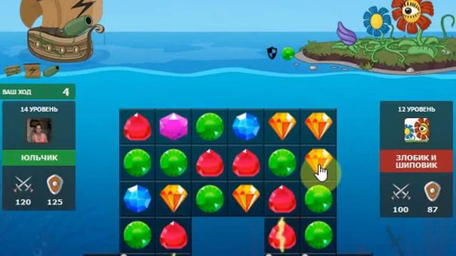 Легенды морей 5 остров Таинственные джунгли 15 Злобик и Шиповик смотреть онлайн