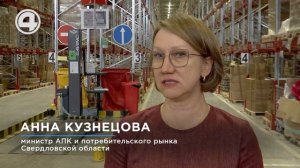 Крупнейший распределительный центр открыли в столице Урала