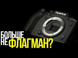 Обзор Fujifilm X-T5 | Беззеркальная камера в ретро-эстетике