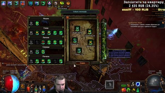 Урона нет - УДАЛЯЙ! | GsOtherGames Стрим Path of Exile PoE STREAM ПоЕ Стрим смотреть онлайн