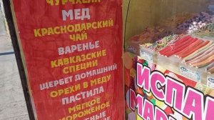 #Сочи ЯКОРНАЯ ЩЕЛЬ. Спокойный отдых на Черном море.