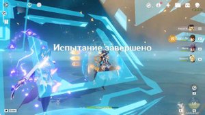 Тест урона Навии | Лучший гео дд ?