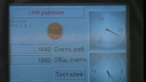 KERN PageMailer Solo Промышленная система изготовления бесконвертных отправлений