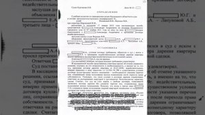 Можно ли оспорить договор дарения
