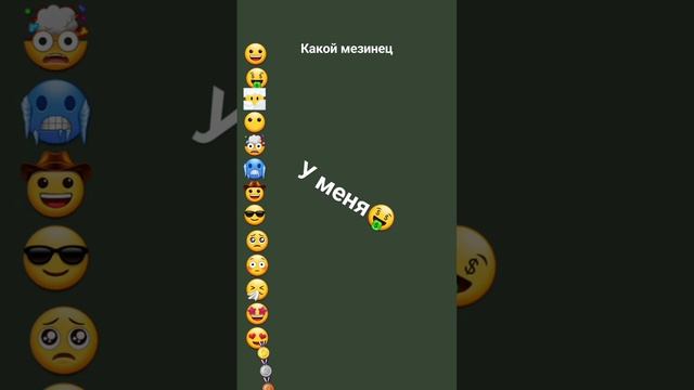 у кого какой длины мизинец смотреть онлайн