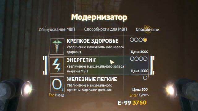 Прохождение Singularity Борис хрен попадешь